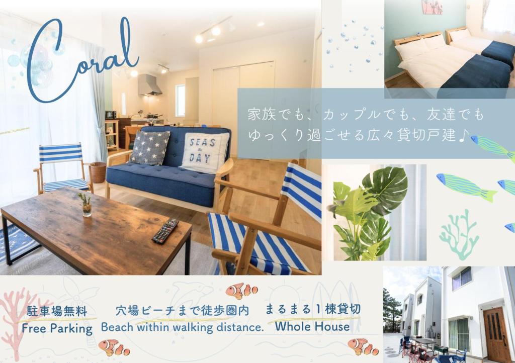 Coral - Vacation Stay 50224v - 名護市