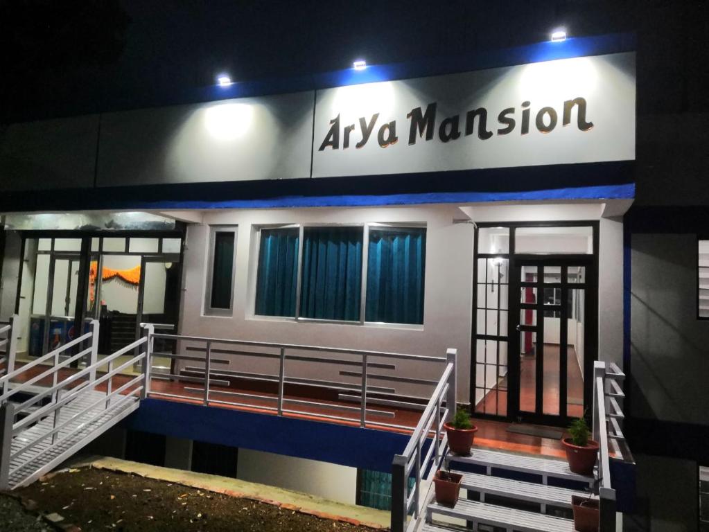 Arya Mansion - インド ランズドーン
