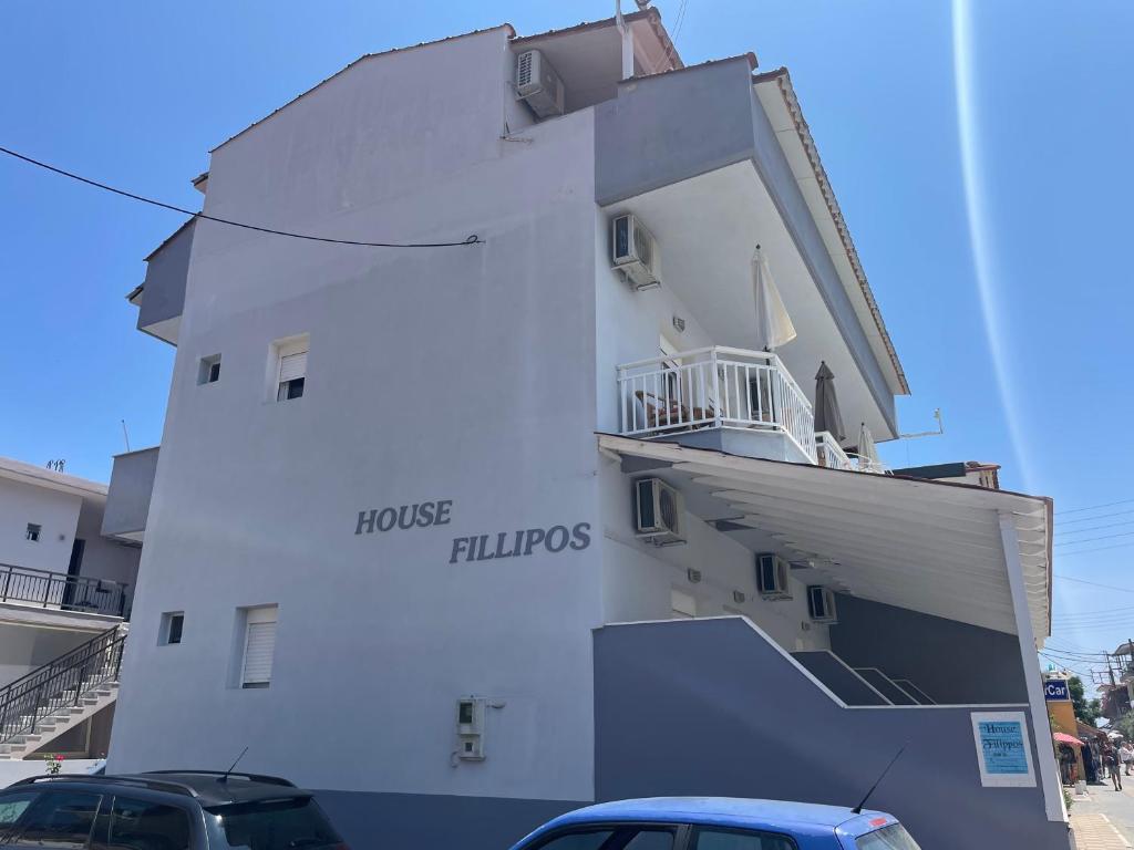 House Filippos - Sarti