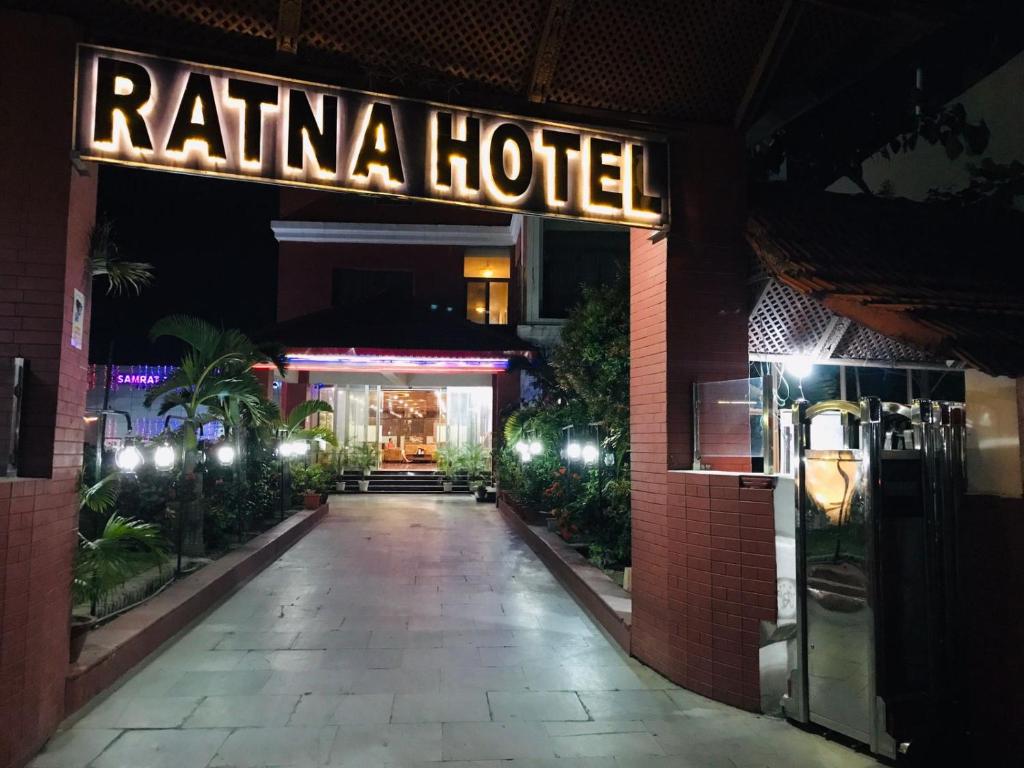 Ratna Hotel - Forbesganj