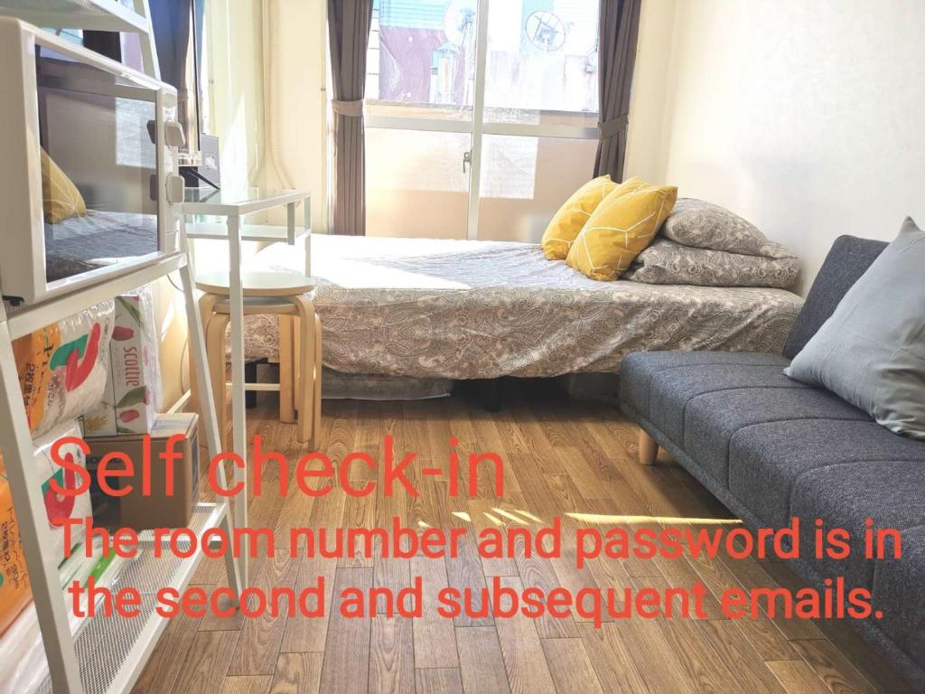 Dp -Self Check In- Will Send Room Number And Password - 나카노시