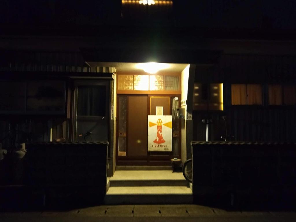 民家の一室2 Private Room In Japanese Vintage House With 2 Beds, Free Parking Good To Travel For Tashiro Cats Island - 宮城県