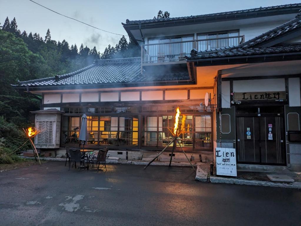 An Old Private House Chartered Inn Where You Can B / Tono Iwate - Tōno