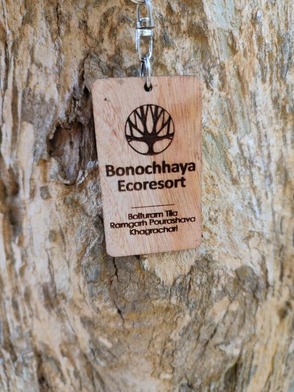 Bonochhaya Ecoresort - Bangladesh