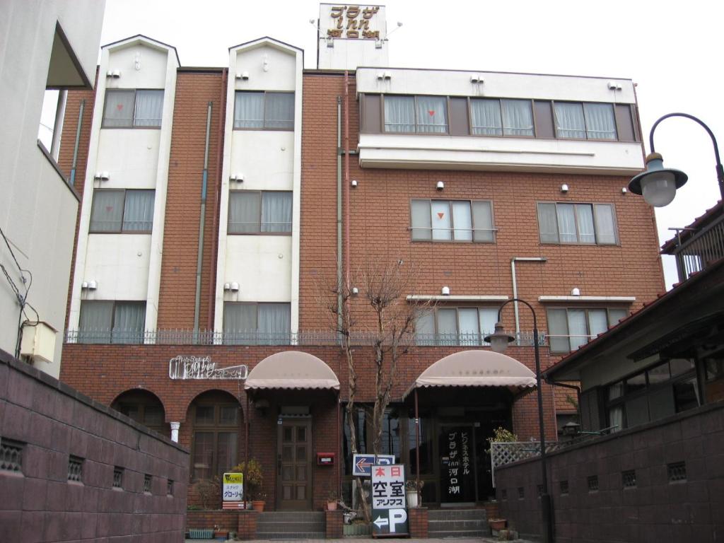 Plaza Inn Kawaguchiko - Yamanashi