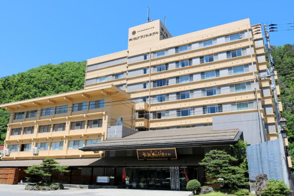 Ashinomaki Grand Hotel - 南會津町