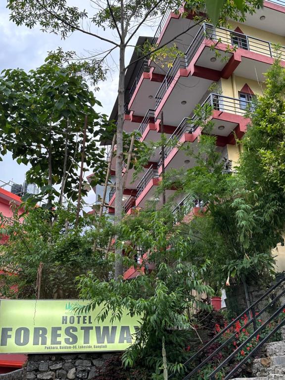 Hotel Forestway Hostel & Backpackers - 博克拉