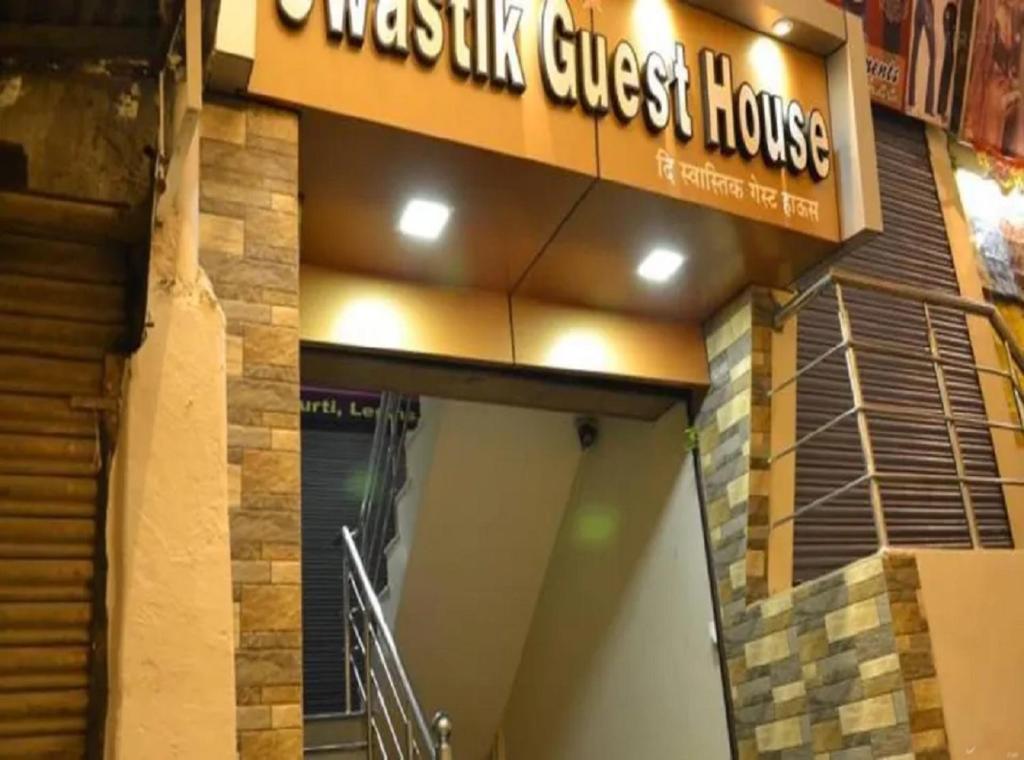 Swastik Guest House Varanasi - Varanasi