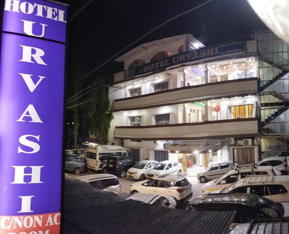 Hotel Urvashi Srinagar - Pauri