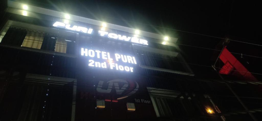 Hotel Puri - Narnaul