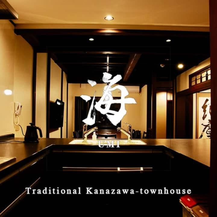 金沢一棟宿 海泉 Restoring In Kanazawa Kaisen - 가나자와시