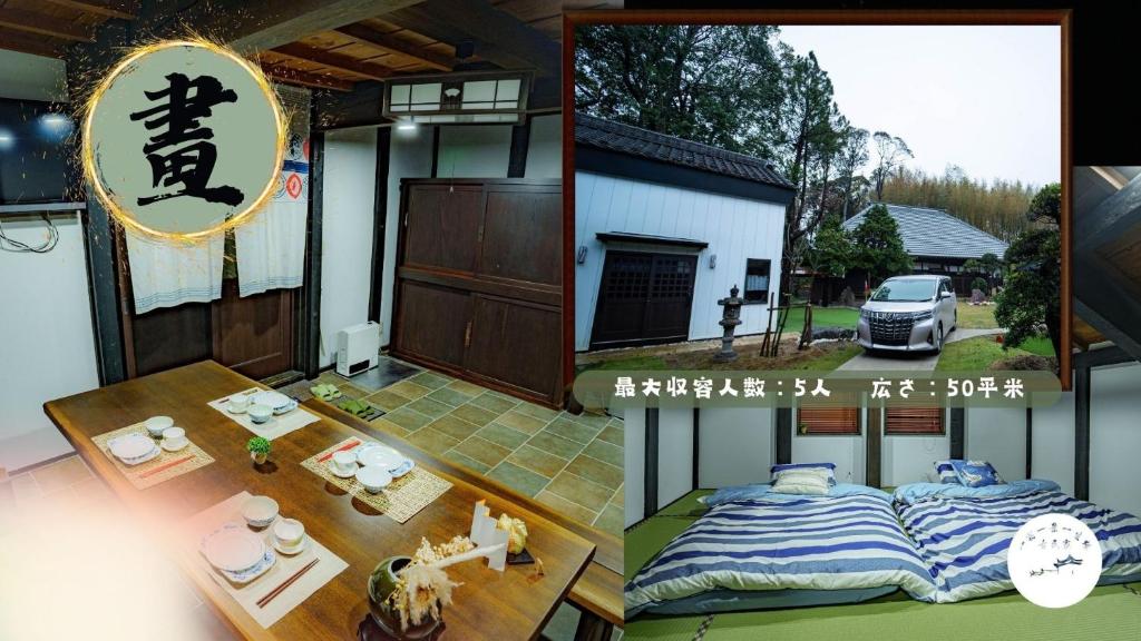 One Night, One View, Lifelong Marriage, Yotsukaido - Vacation Stay 12735 - Sakura