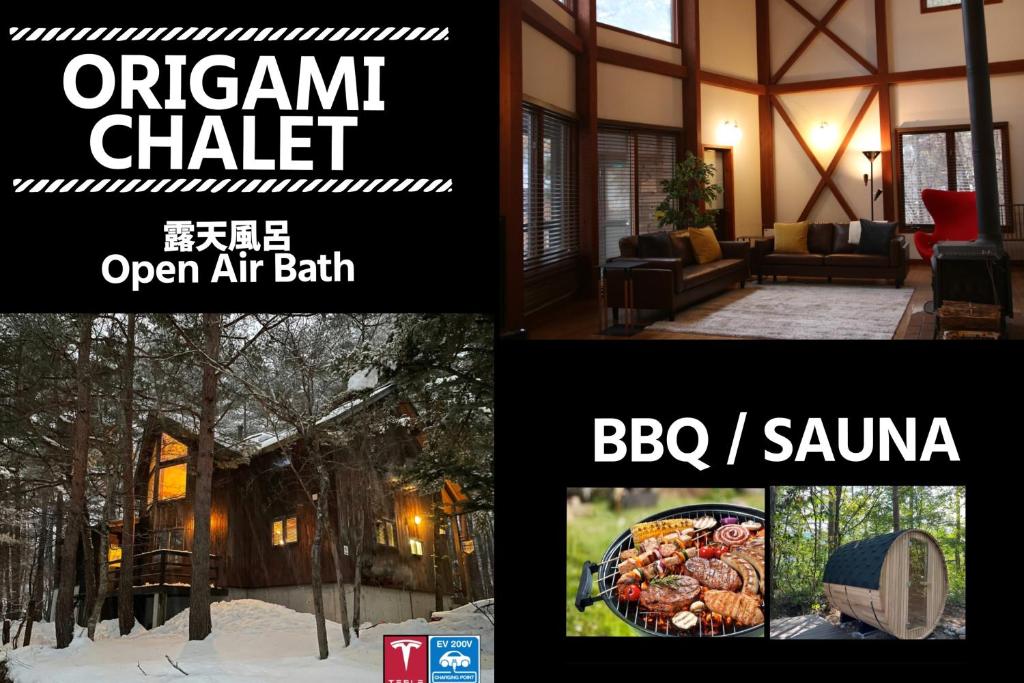 Origami Chalet With Open Air Bath - 白馬村