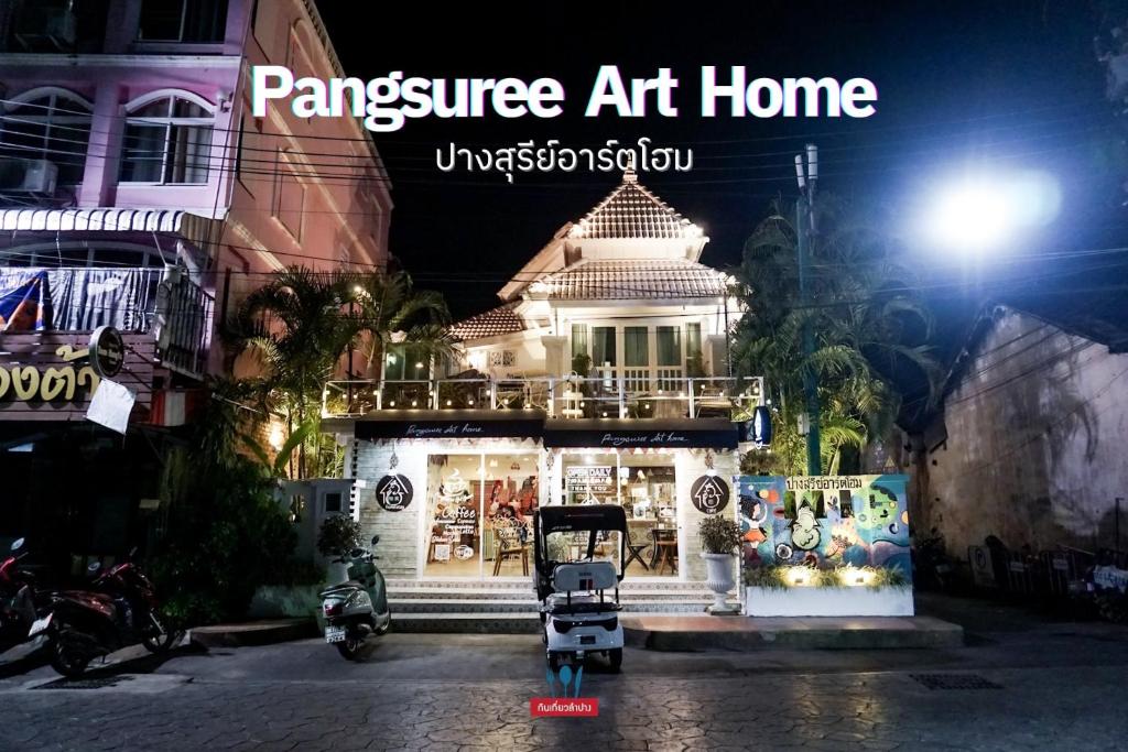 Pangsuree Art Home - Lampang