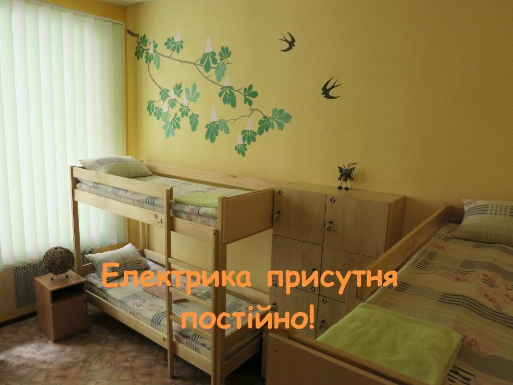 Hostel Delil - Kiev