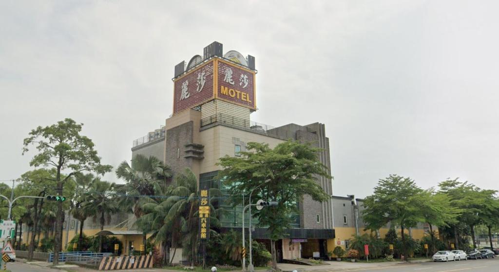 Lisa Motel - Kaohsiung City