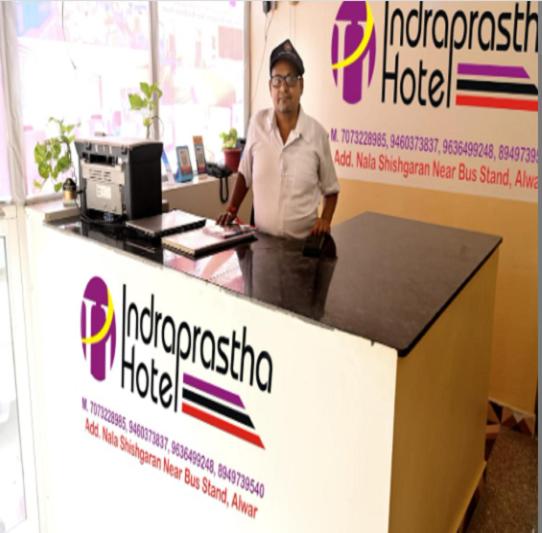 Hotel Indraprastha By Wb Inn - Alwar