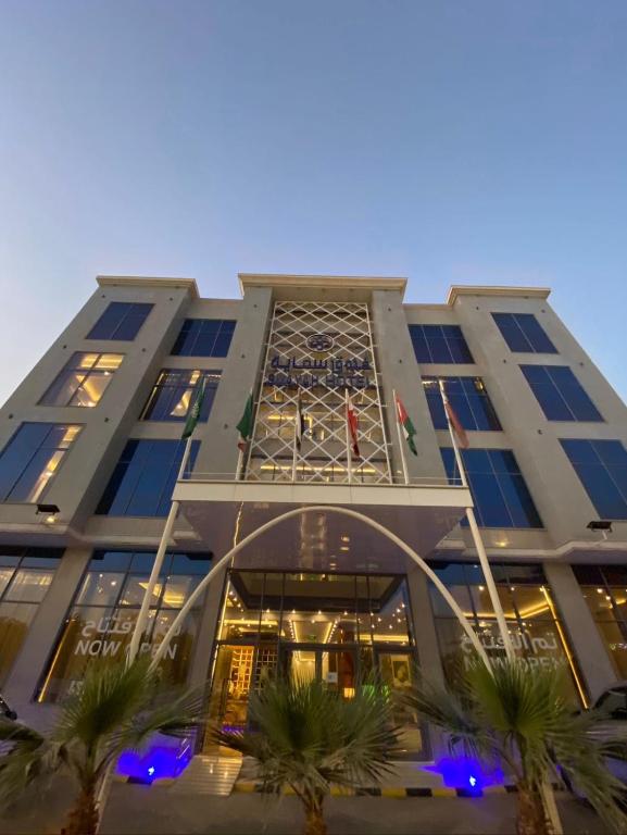 فندق سمايه Smayah Hotel - サウジアラビア