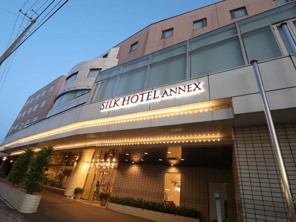 シルクホテル アネックス - 阿智村
