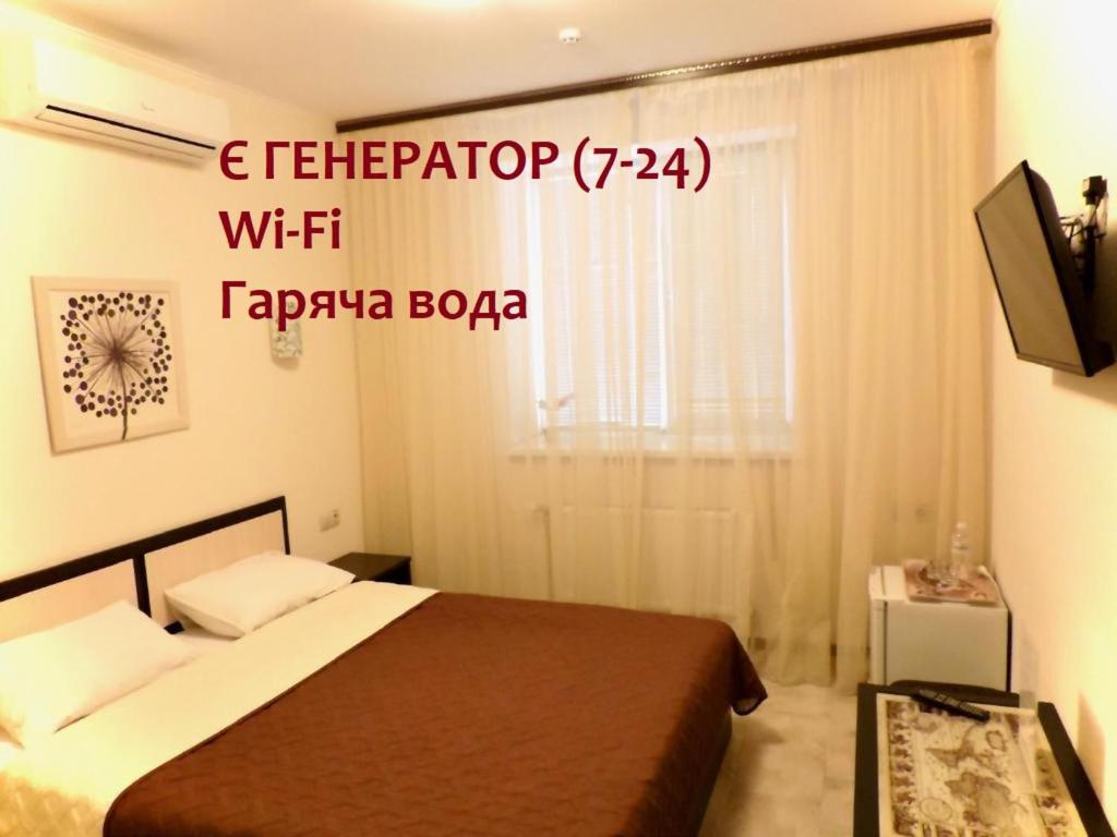 Breeze Hotel - Одеська область