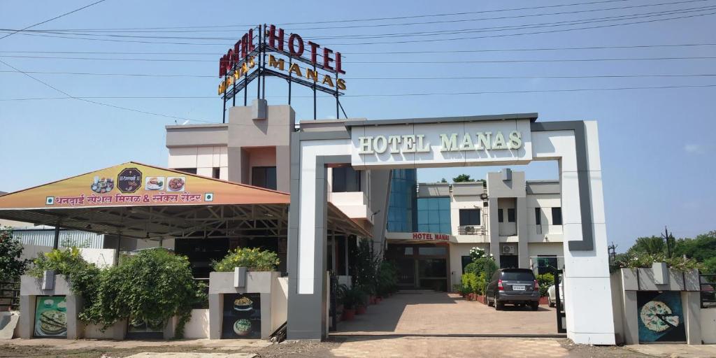 Hotel New Manas - Dhule