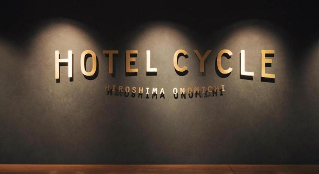 Hotel Cycle - Onomichi
