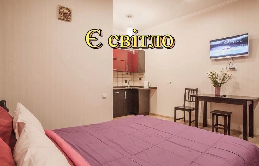 Central Cozy Apartment With Parking! - Lviv