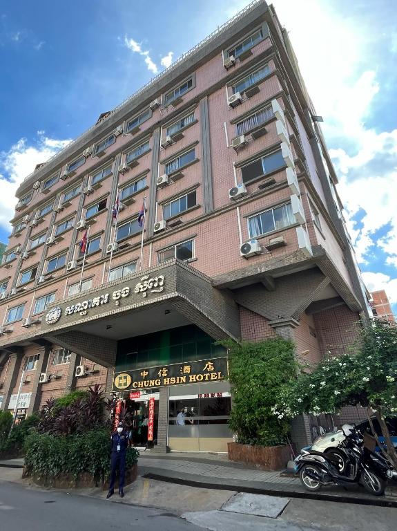 Chung Hsin Hotel 中信酒店 - Phnom Penh