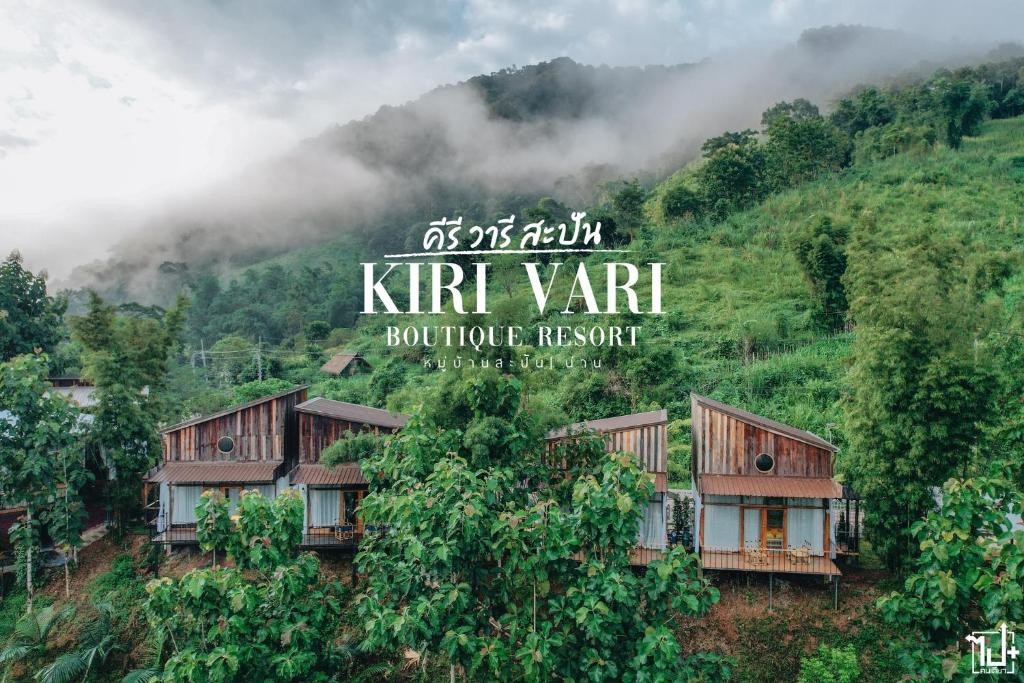 Kiri Vari Boutique Resort At Sapan - Thailand