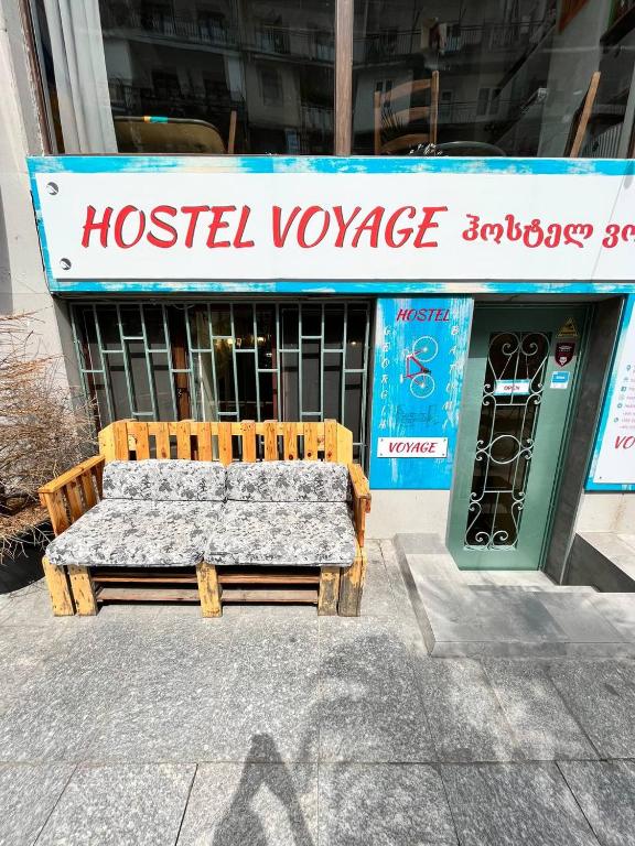 Hostel Voyage - Batum