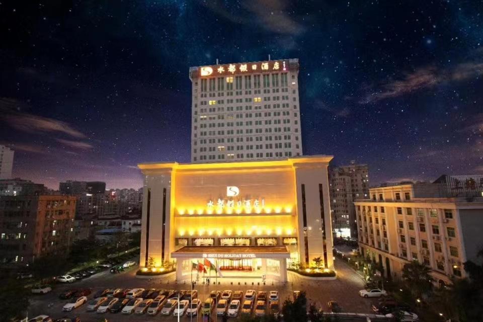Shuidu Holiday Hotel - Thâm Quyến