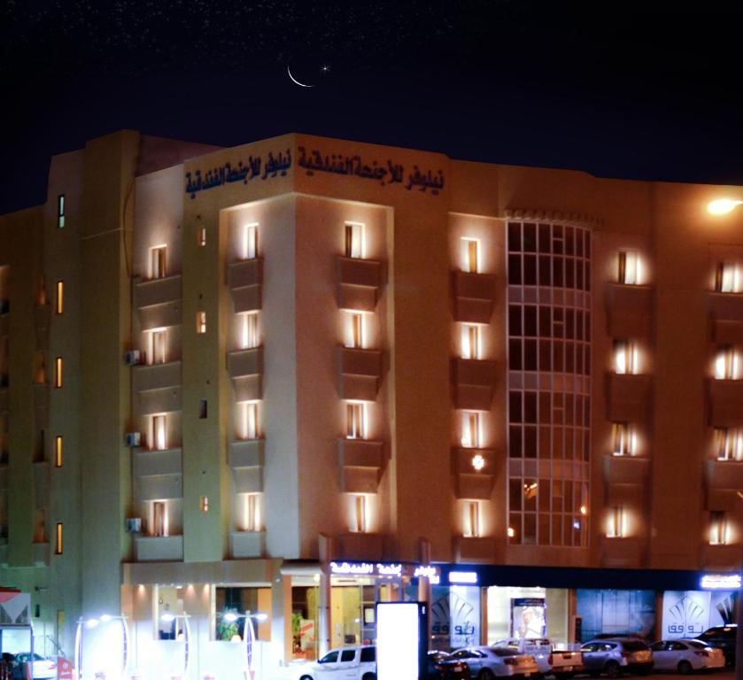Nelover Hotel Hafar - Arabie saoudite