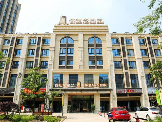 Jinjiang Inn Select Suzhou Industrial Zone Jundi Manhattan Plaza - Suzhou