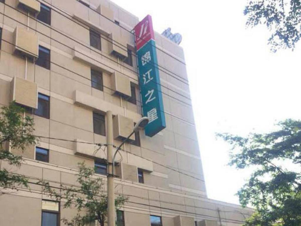 Jinjiang Inn Shenyang Zhongshan Square Medical University First Hospital - 선양 시