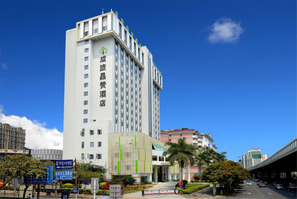 Park City Hotel - Xiamen