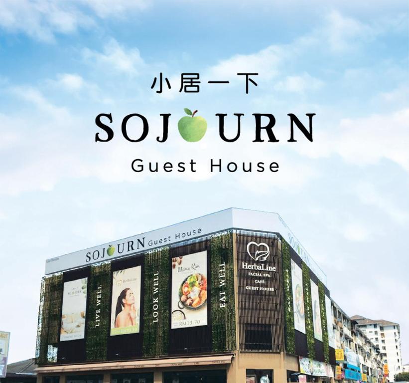 Sojourn Guest House - Territoire fédéral de Kuala Lumpur