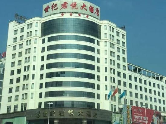 Century Junyue Hotel - Nanning