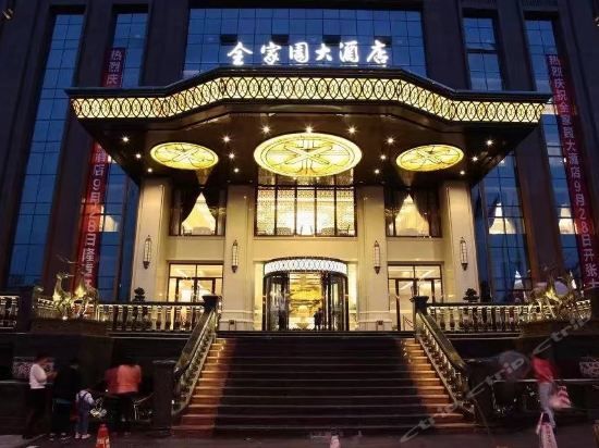 Quanjiayuan Hotel - Changsha