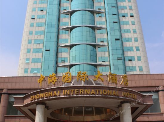 Zhonghai International Hotel - Zibo