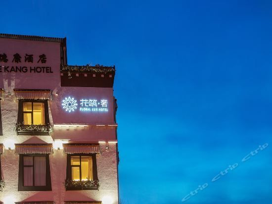 Tibet Dekang Hotel Lhasa - Lhasa