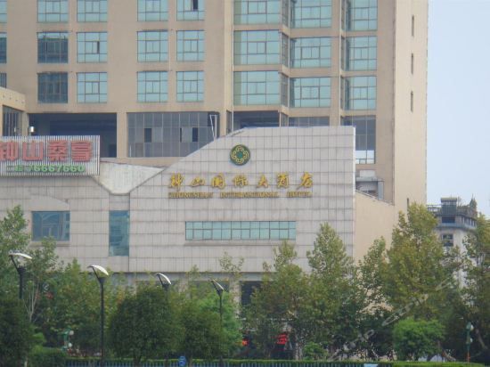 Zhongshan International Hotel Xinyu - Xinyu