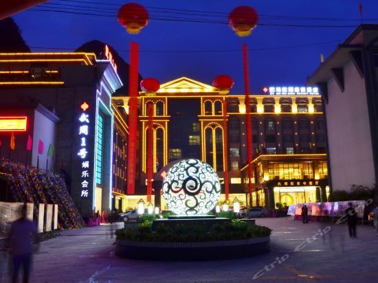 Bama Wuzhou Resort Hotel - カメルーン