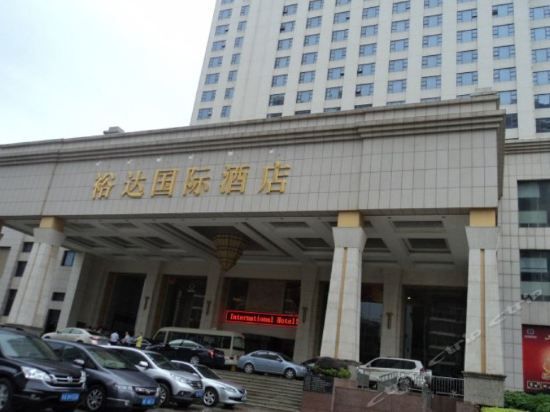 Yuda International Hotel - Guigang