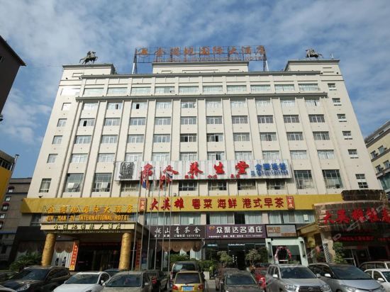Jinmandi International Hotel (Nanning Langxi Metro Station) - Nanning