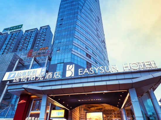 Easysun Hotel (Nanning Qingxiu Wanda) - Nanning
