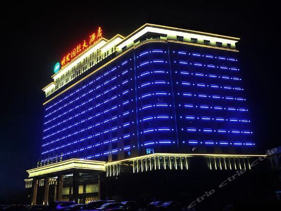 Mingfa International Hotel - Hefei