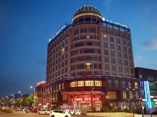 Jinhua Kokusai Hotel - Tỉnh Cao Bằng