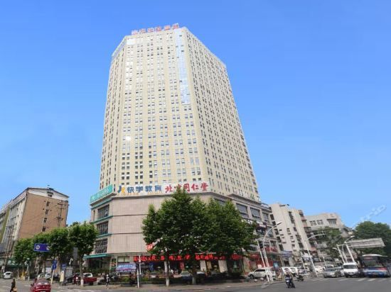 Shuiyunlan Hotel (Yichang Wanda) - Yichang