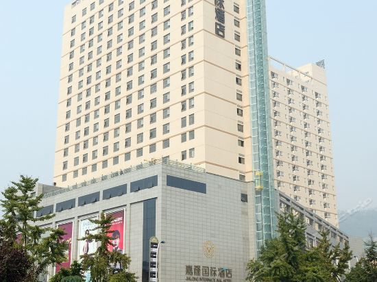 Jialong International Hotel - Baoji