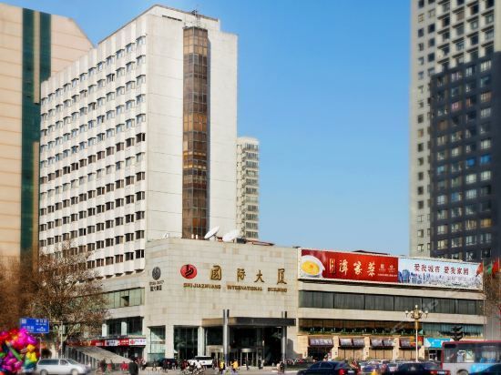Shijiazhuang International Building Hotel - Shijiazhuang